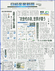 nikkei_s.gif
