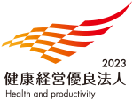 The 2023 Certified Health & Productivity Management Outstanding Organizations Recognition Program