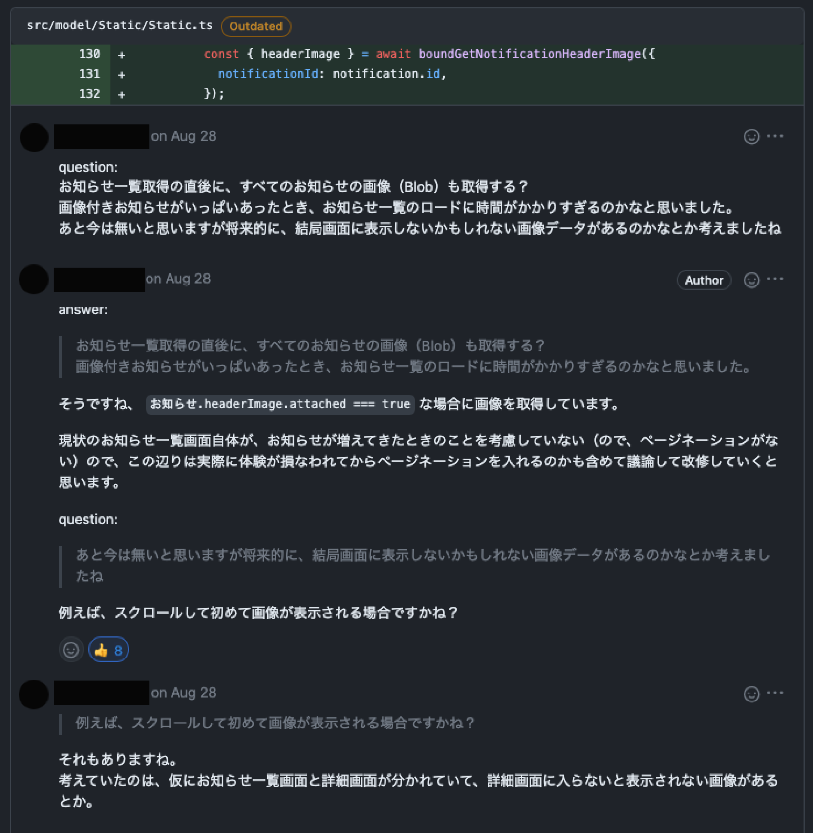 お知らせ一覧取得