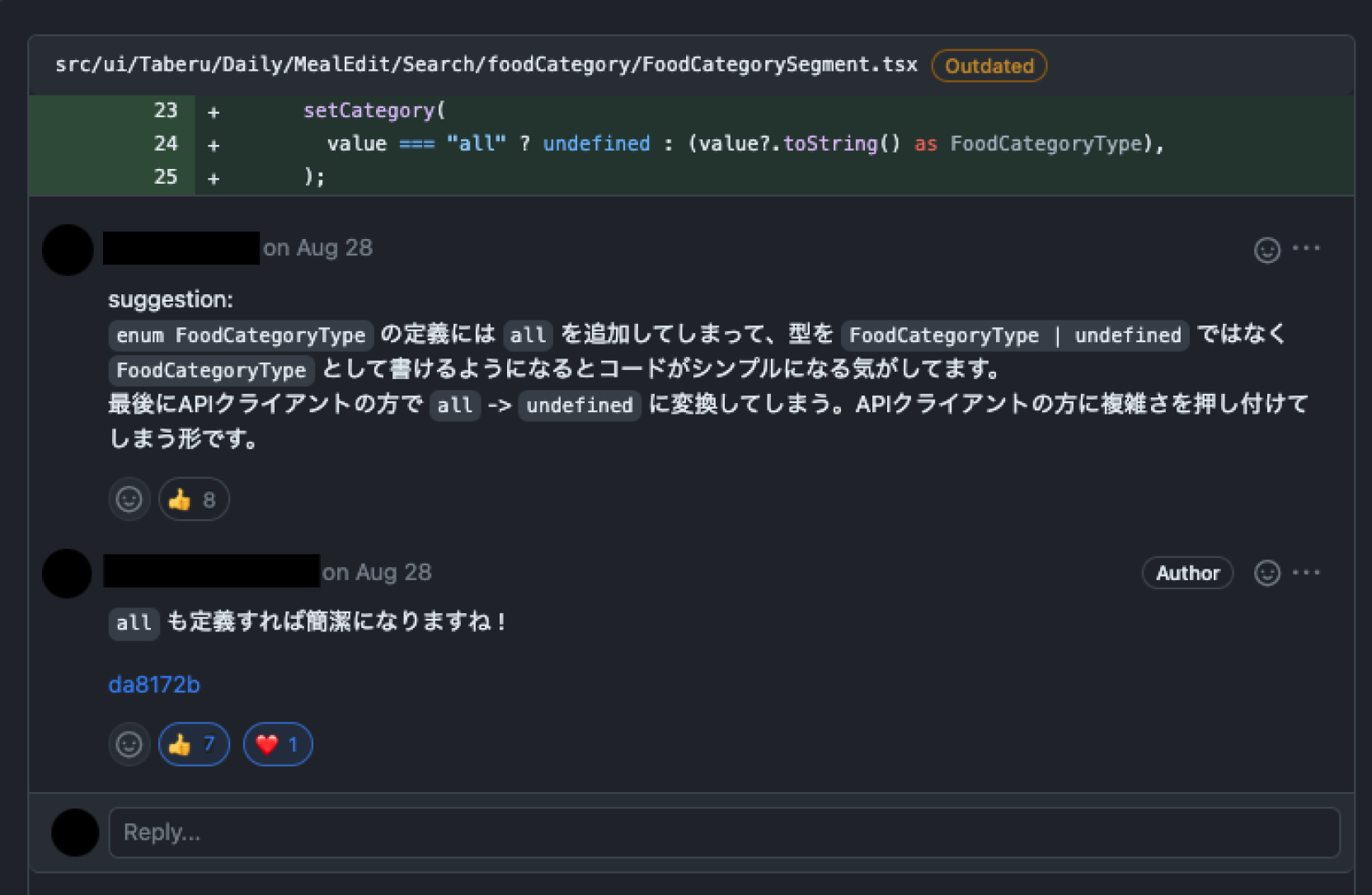 categoryの型定義