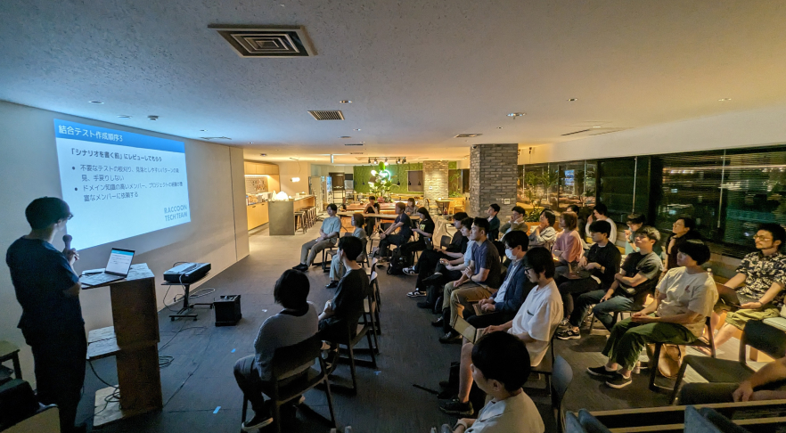 LT会で頭を整理する。