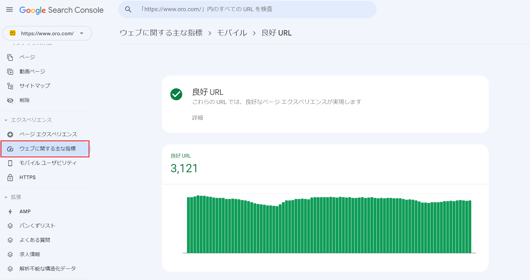 コアウェブバイタルとは？3つの指標でSEO評価を解説 | SEMLabo.