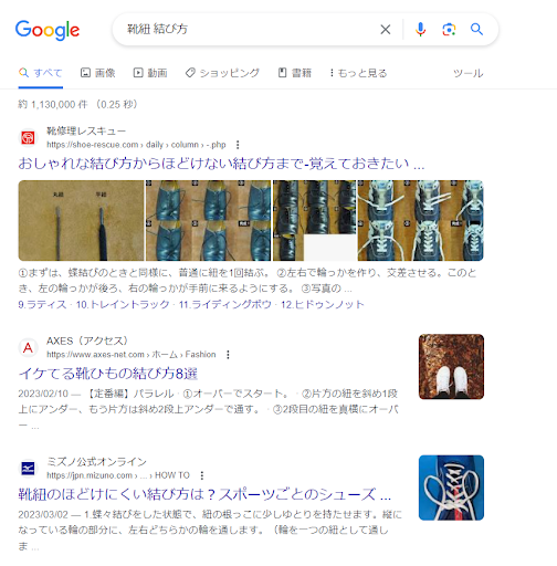 SEOの基礎「キーワード選定」とは？目的や具体的な手順を解説