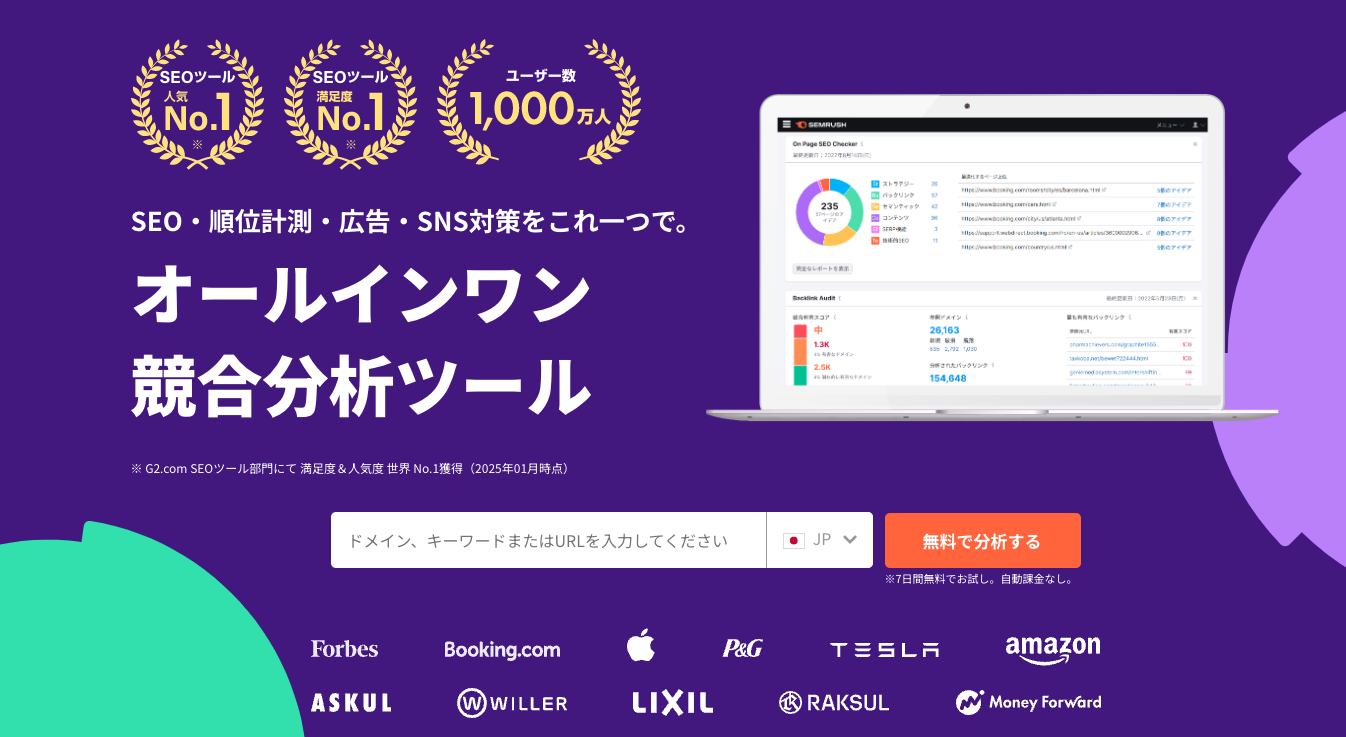 サーチコンソールの「URL検査（Fetch as Google）」エラー対策と使い方