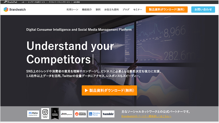 Brandwatch