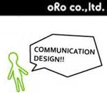 オロ　コミュニケーションデザイン