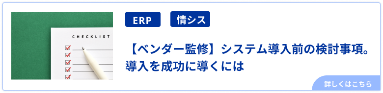 経営分析とは？必要な指標やフレームワークを解説