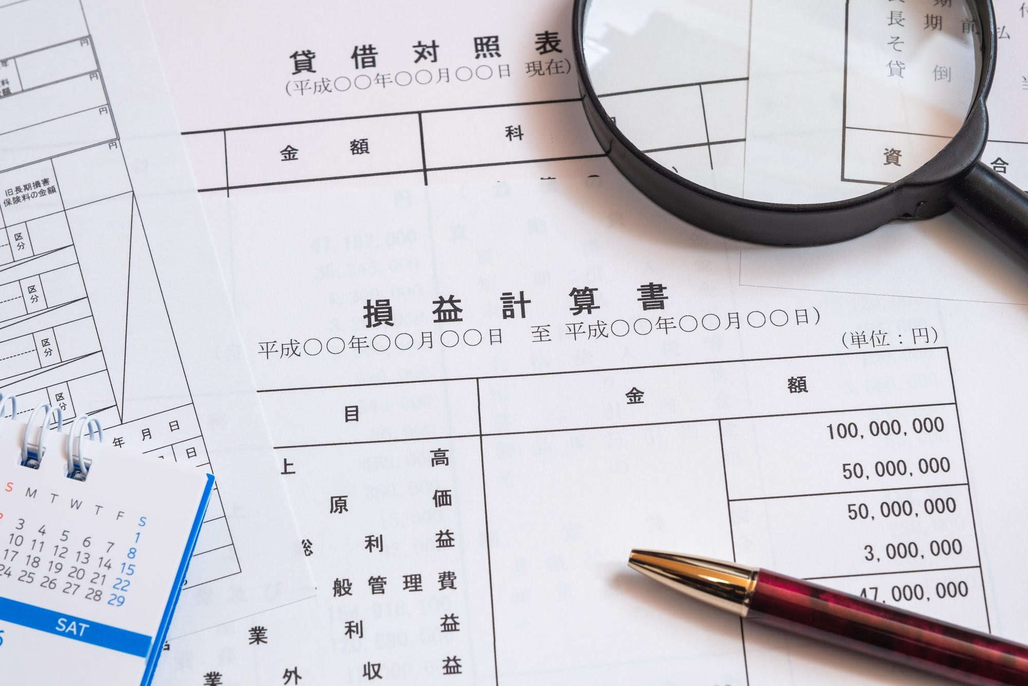 月次決算とは?経理初心者に贈る月次決算の基本とポイント