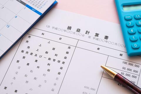 損益計算書(P/L)とは。貸借対照表(B/S)との違いや分析方法を解説