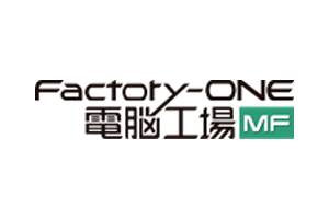 生産管理の見える化を実現するならFactory-ONE 電脳工場