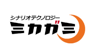 株式会社シナリオテクノロジーミカガミ ZAC導入事例