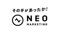 株式会社ネオマーケティング ZAC導入事例