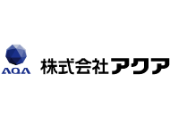 株式会社アクア　ZAC導入事例