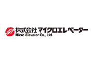 株式会社マイクロエレベーター