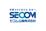 セコム山陰株式会社　ZAC導入事例