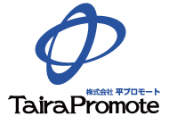 株式会社平プロモート ZAC導入事例