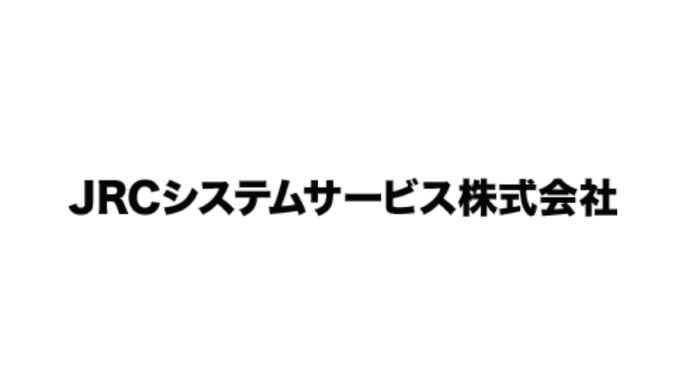 JRCシステムサービス株式会社 ZAC導入事例