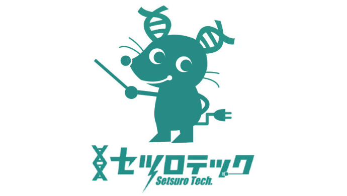 株式会社セツロテック 導入事例