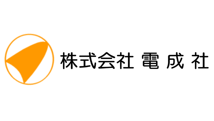 株式会社電成社 導入事例