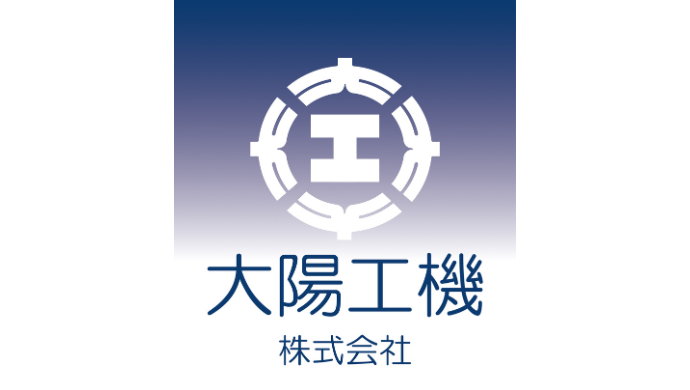大陽工機株式会社 導入事例