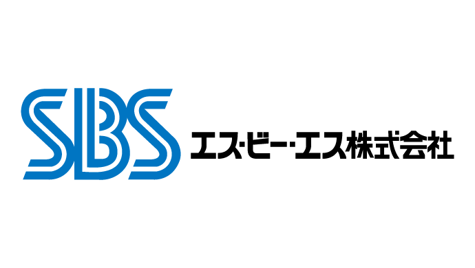 エス・ビー・エス株式会社 導入事例