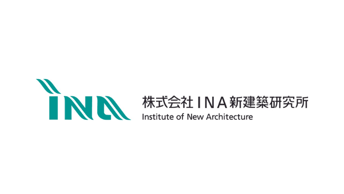 株式会社INA新建築研究所
