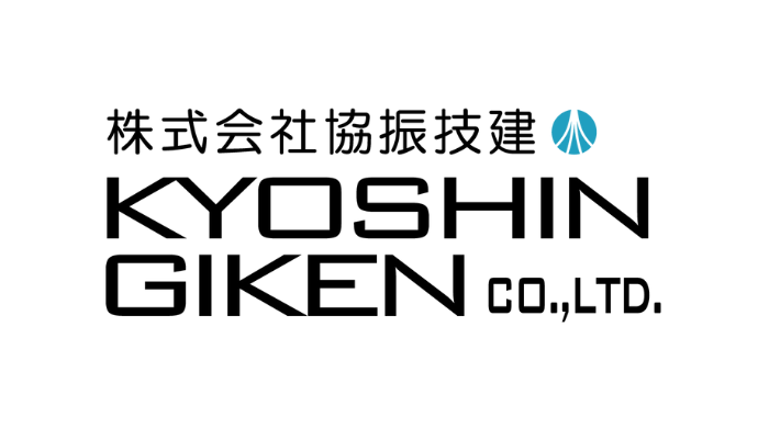株式会社協振技建 導入事例