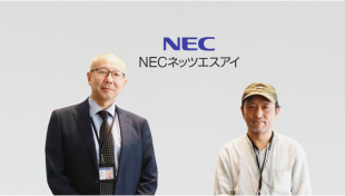 NECネッツエスアイ・サービス株式会社 株式会社ニチワ K＆Nシステム