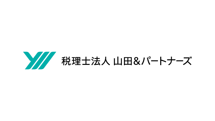 税理士法人山田&パートナーズ ZAC導入事例