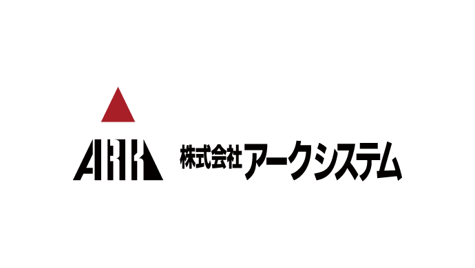 株式会社アークシステム 導入事例