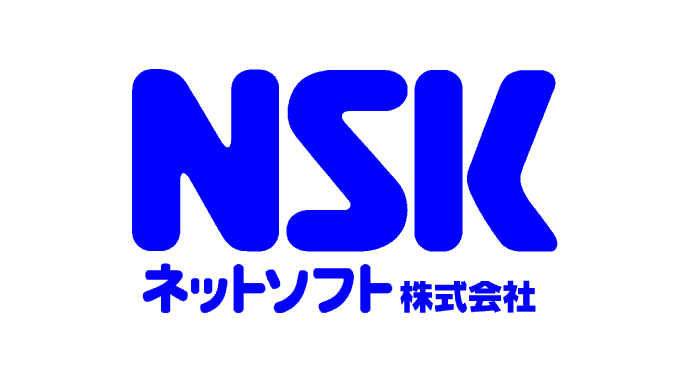 ネットソフト株式会社 導入事例