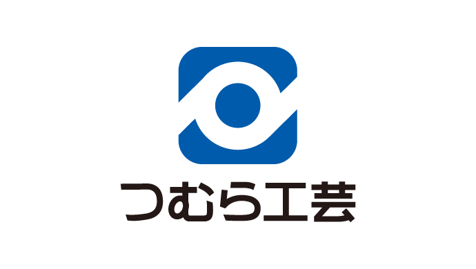 株式会社つむら工芸 導入事例