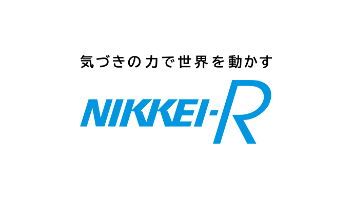 株式会社日経リサーチ 導入事例