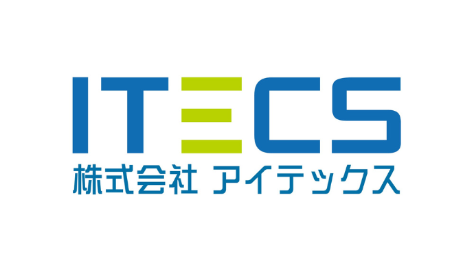 株式会社アイテックス 導入事例