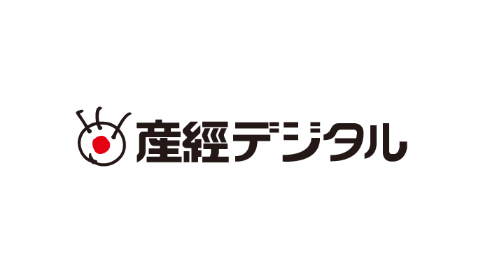 株式会社産経デジタル 導入事例