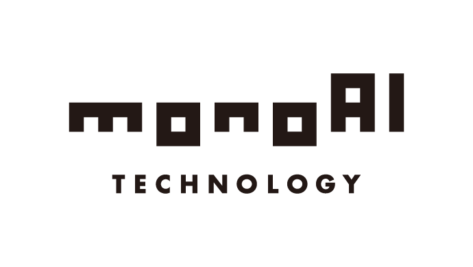 monoAI technology株式会社 導入事例