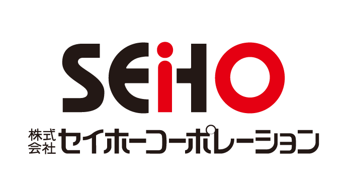 株式会社セイホーコーポレーション 導入事例