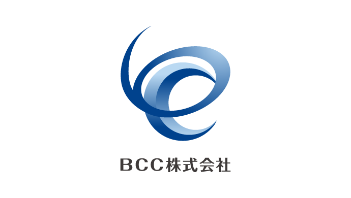 BCC株式会社 導入事例