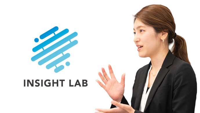 INSIGHT LAB株式会社