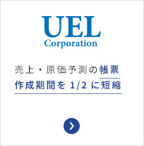 日本ユニシス・エクセリューションズ株式会社