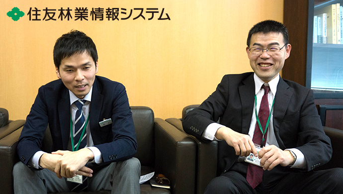 住友林業情報システム株式会社