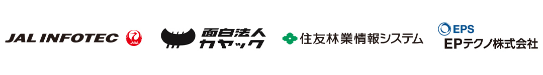導入企業のロゴ