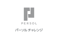 パーソルチャレンジ190×130.png