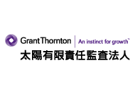 太陽有限責任監査法人