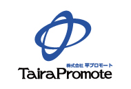 平プロモート