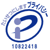 JIS Q 15001:2006 プライバシーマーク