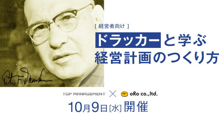 受付中